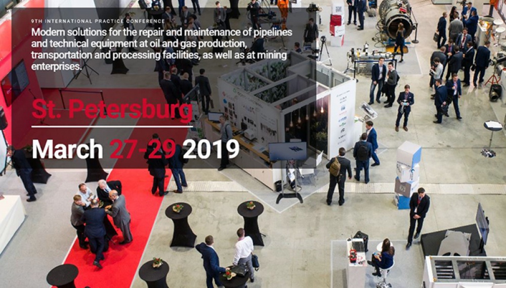 view over the intra-tech exibition
